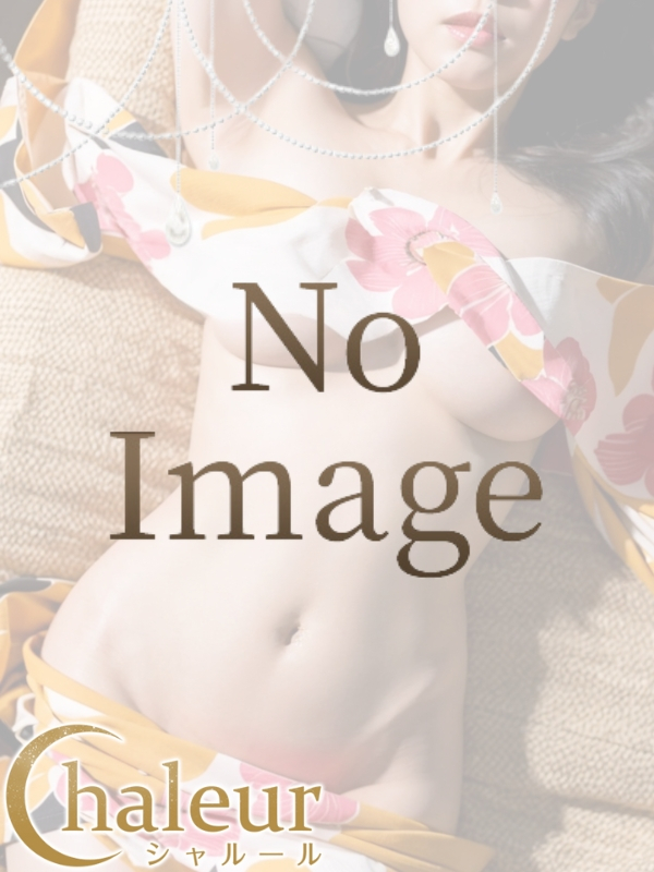 華