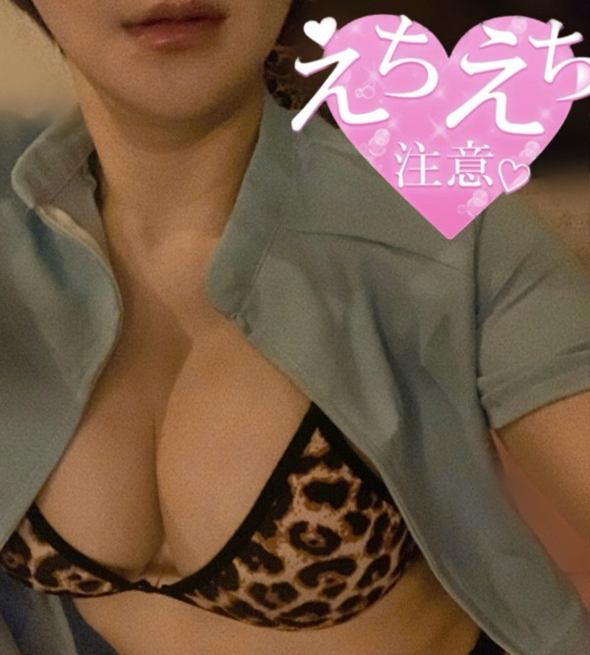 エッ〇に貪欲です！